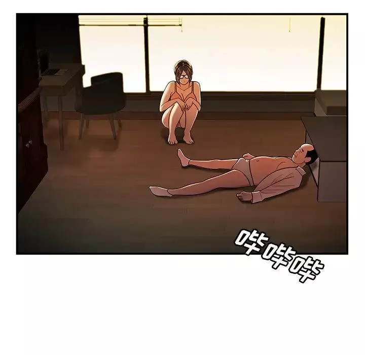 致命牢籠第44话