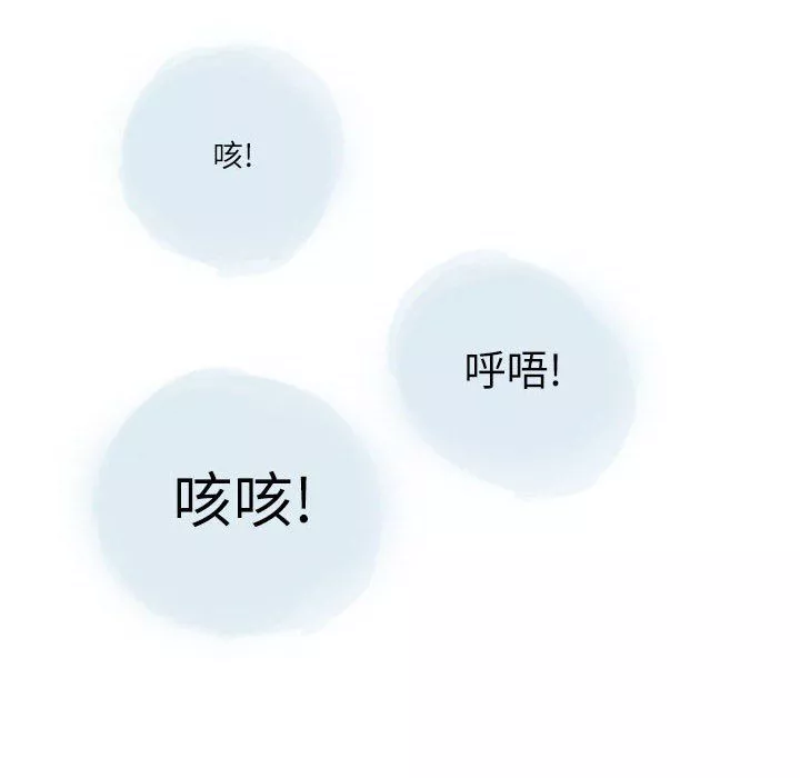 情事物语Second-第23话 - 图片 56
