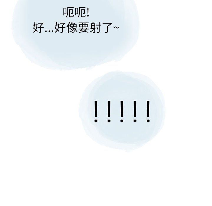 情事物语Second第23话