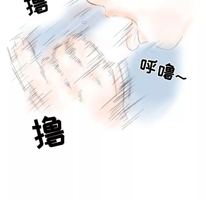 情事物語Second第23話