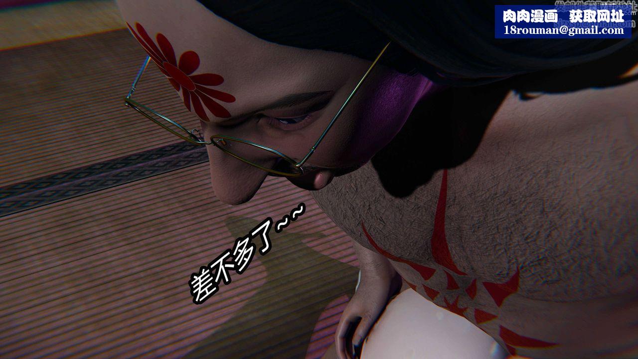 [3D]逆转第三季第16话