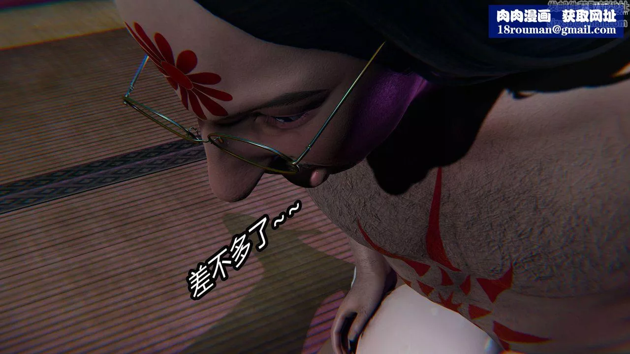 [3D]逆轉第三季第16話