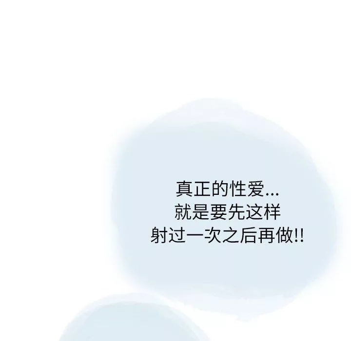 情事物語Second第23話