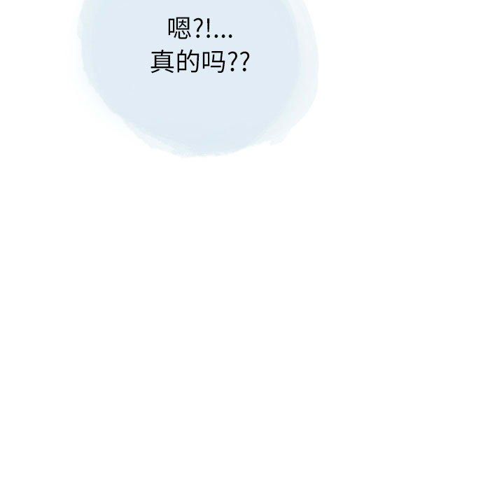 情事物语Second第23话