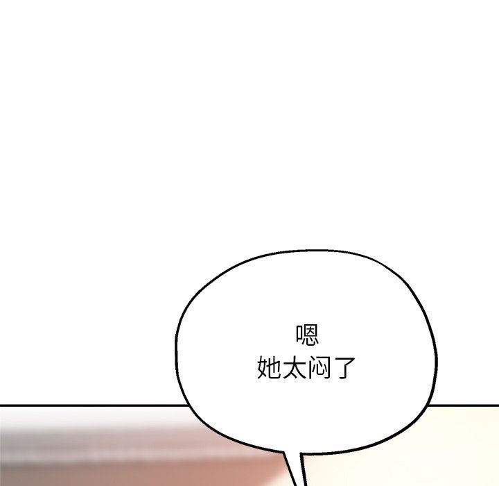 瑜珈初體驗第3話