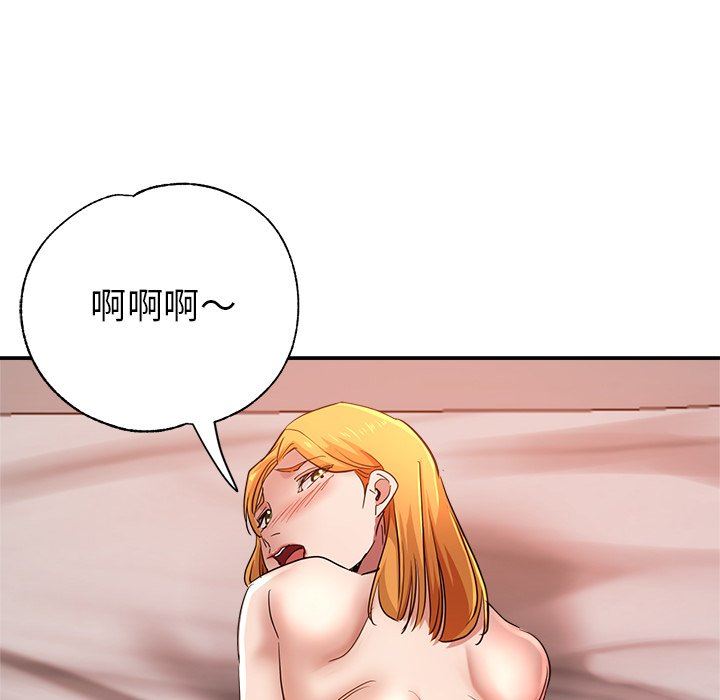 瑜珈初体验第3话