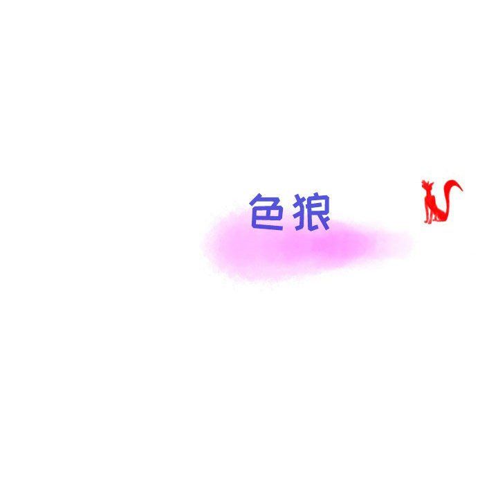 情事物语Second第23话