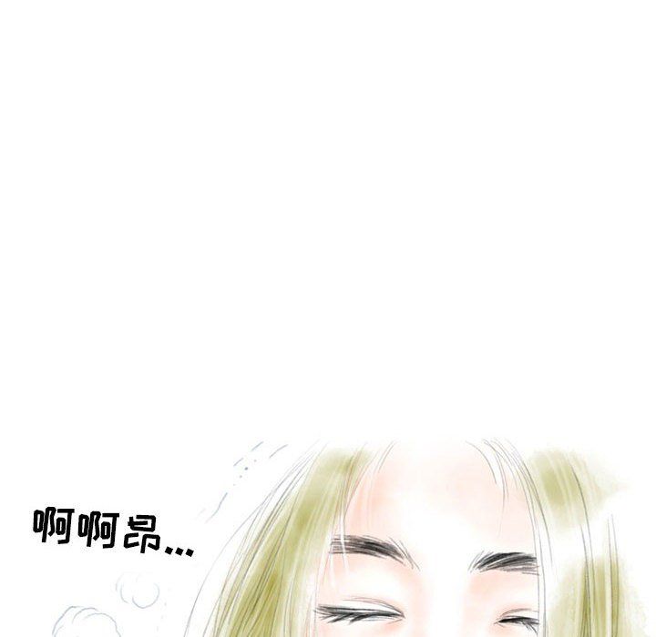 情事物语Second第24话