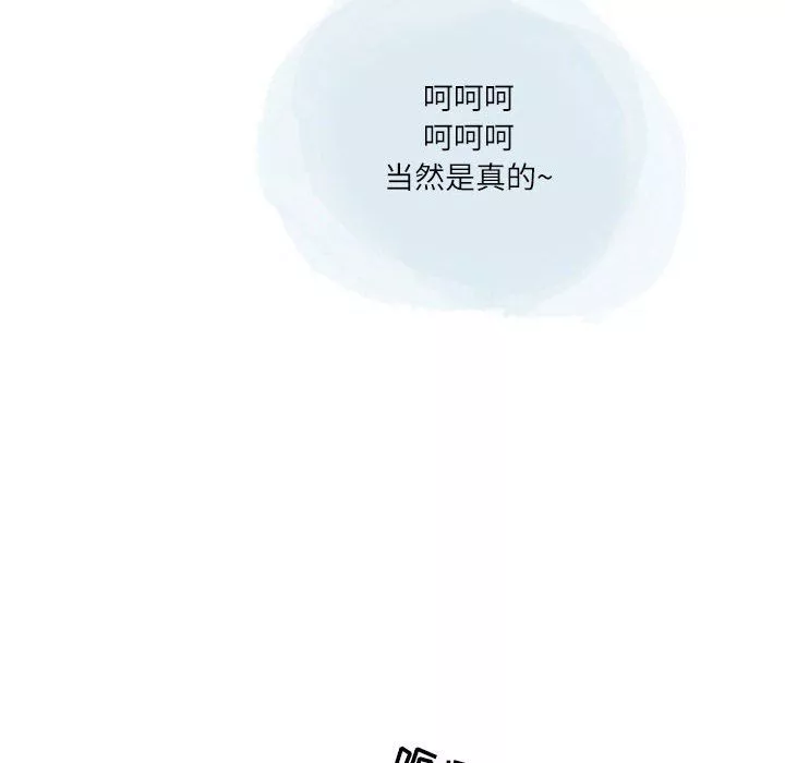 情事物語Second第24話