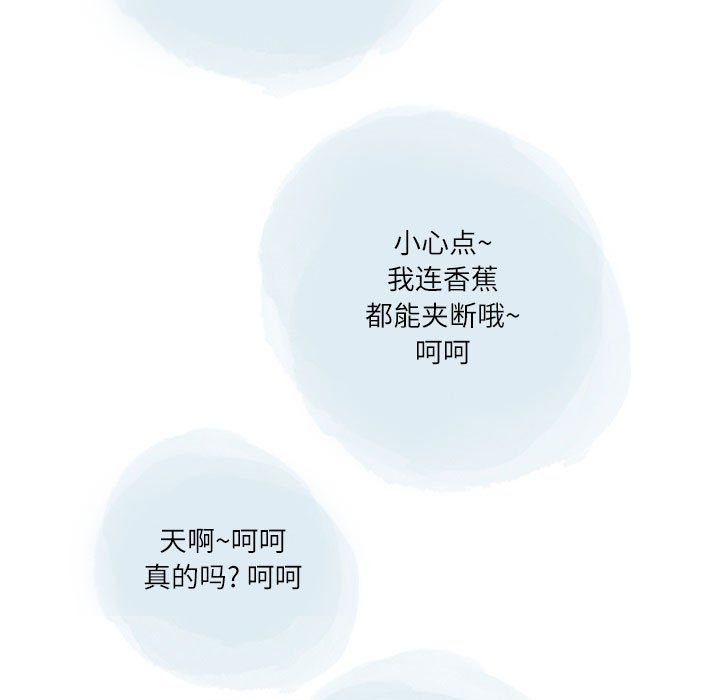 情事物语Second第24话