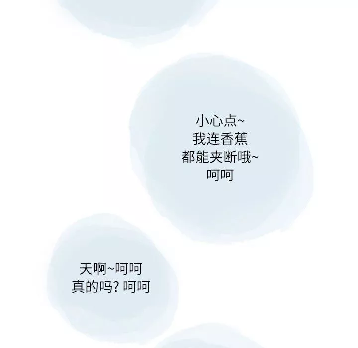 情事物語Second第24話