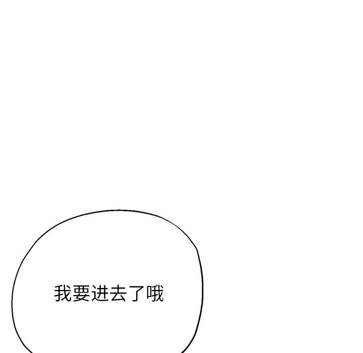 瑜珈初体验-第3话 - 图片 169