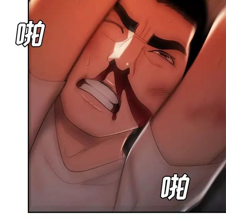 致命牢籠第44话