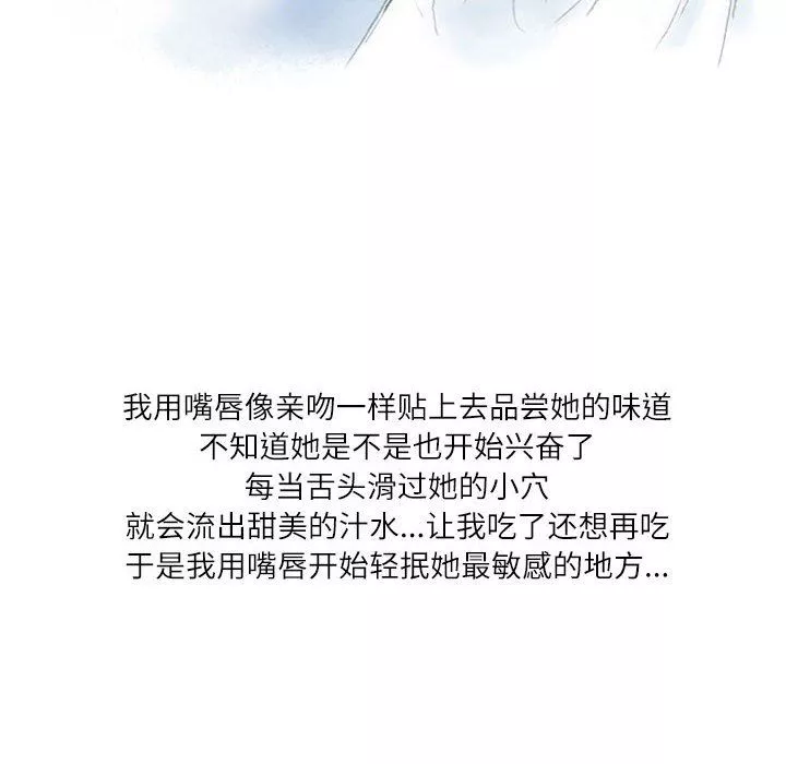 情事物語Second第24話