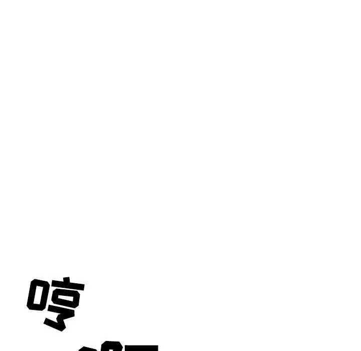 情事物語Second第24話