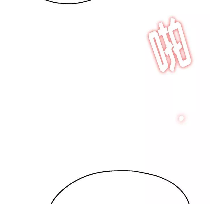瑜珈初體驗第3話