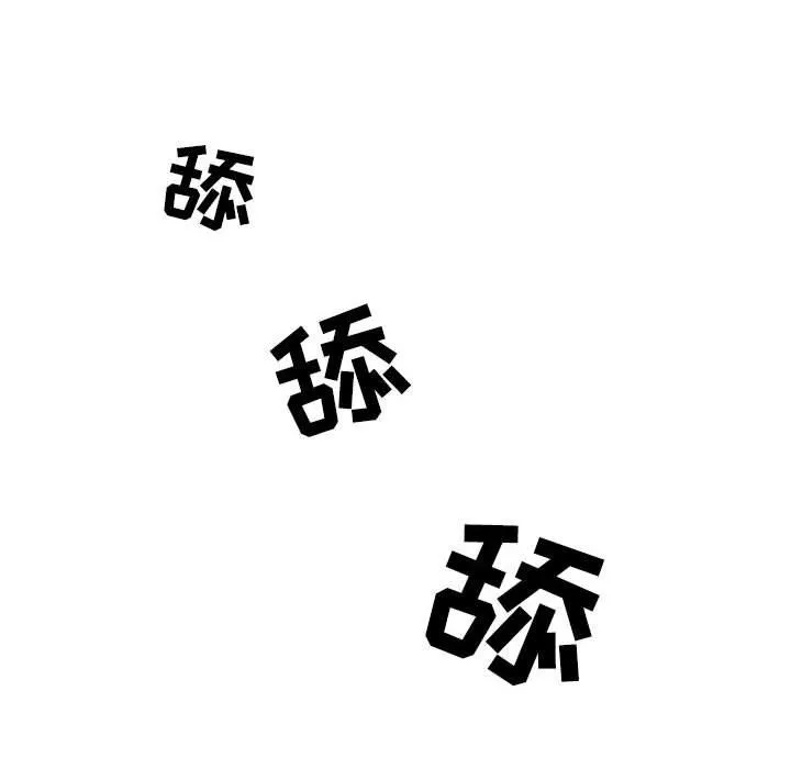 情事物語Second第24話