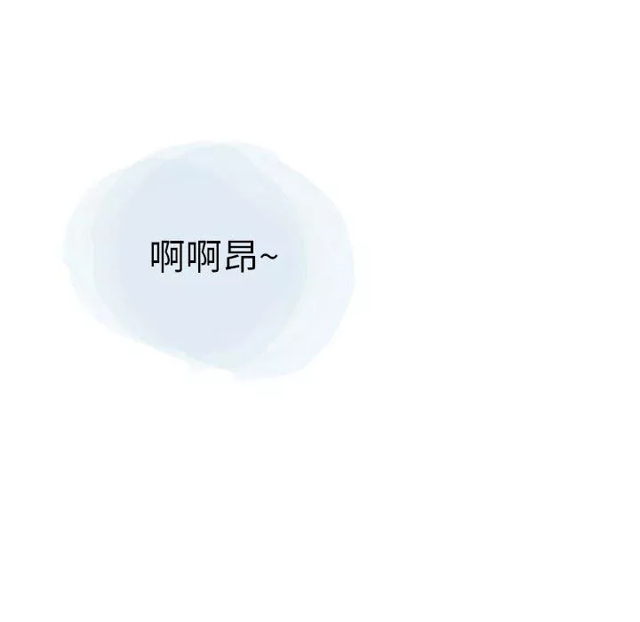 情事物語Second第24話