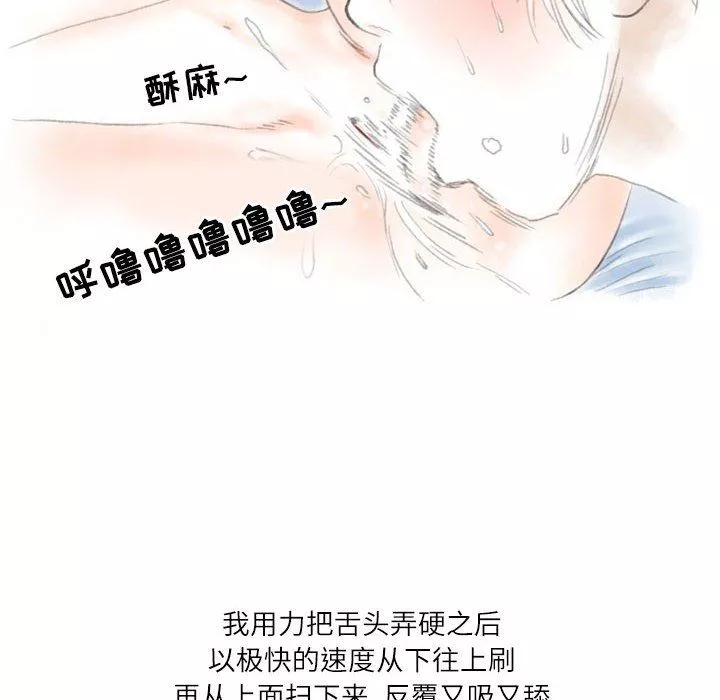 情事物語Second第24話