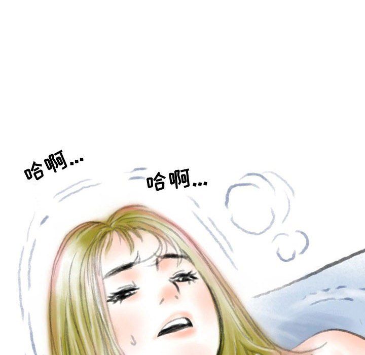 情事物语Second第24话