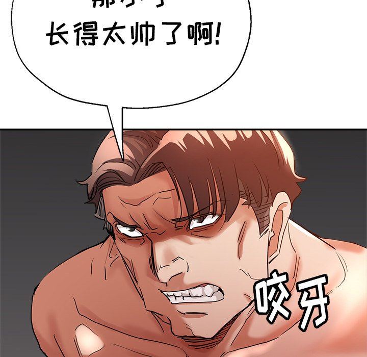 瑜珈初体验第3话