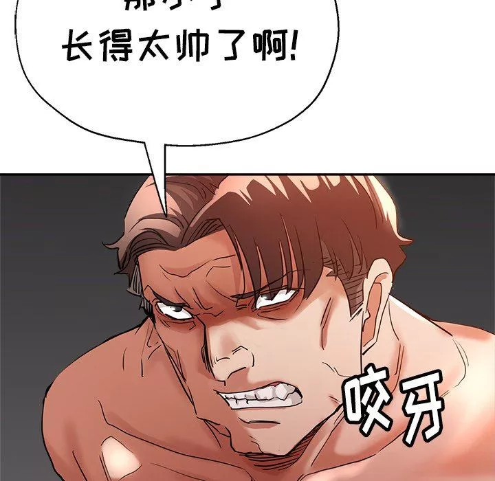 瑜珈初體驗第3話