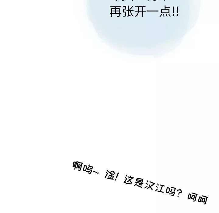 情事物語Second第24話