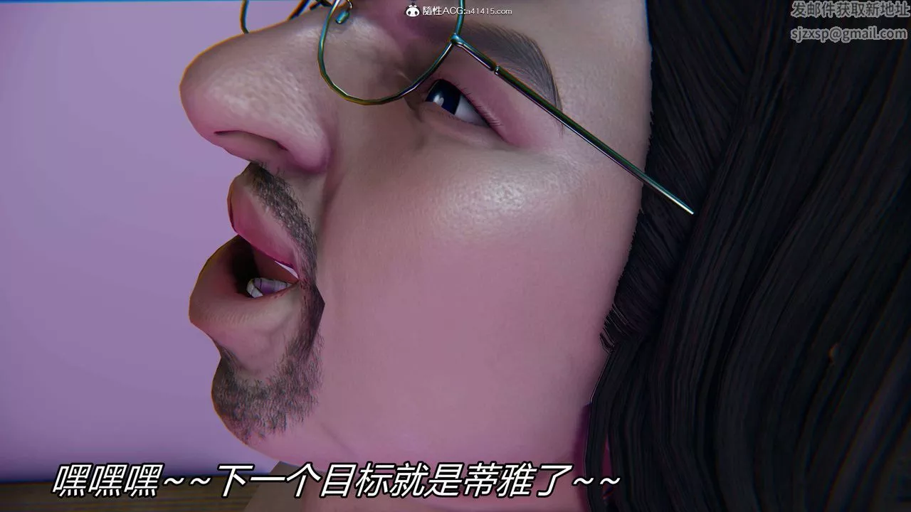 [3D]逆轉第三季第16話