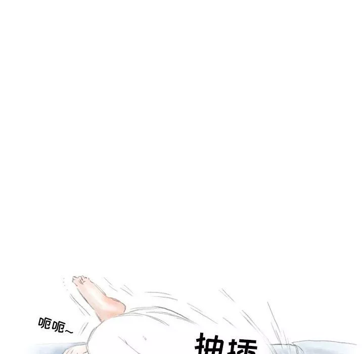 情事物語Second第24話