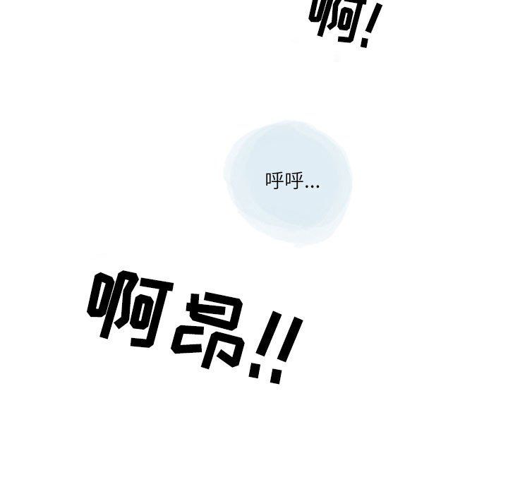 情事物语Second第24话