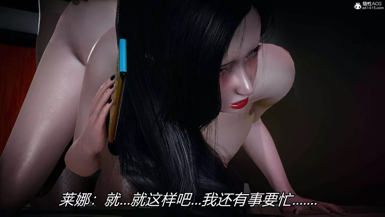 [3D]逆轉第三季第16話