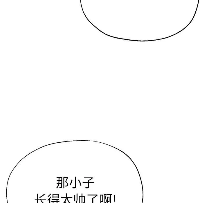 瑜珈初體驗第4話