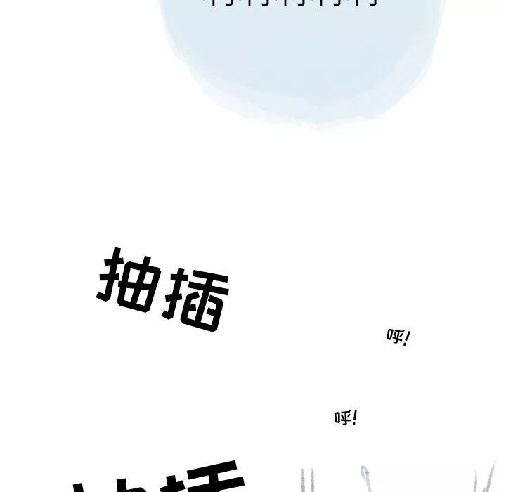 情事物語Second第24話