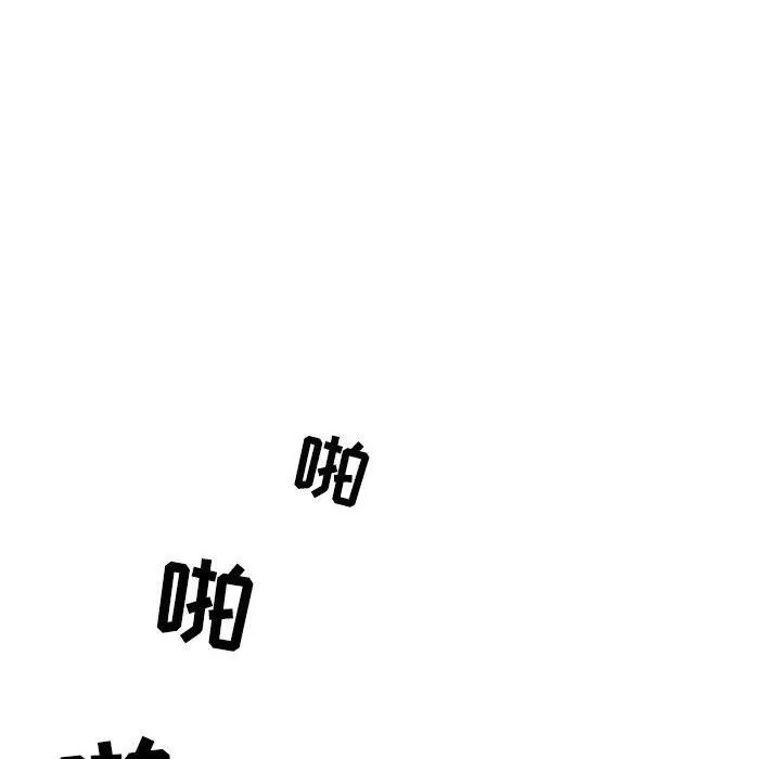 情事物语Second-第24话 - 图片 62