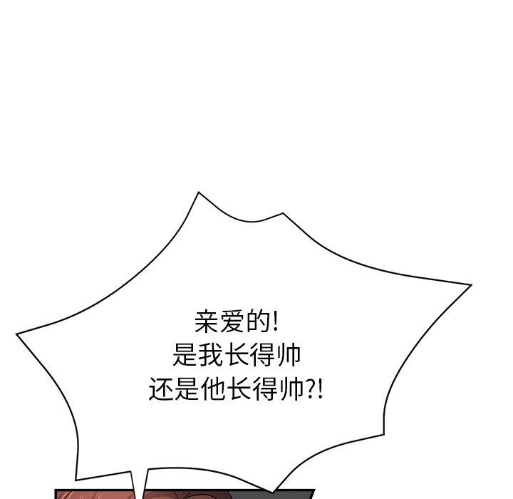 瑜珈初体验第4话