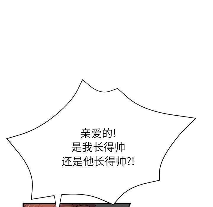 瑜珈初體驗第4話