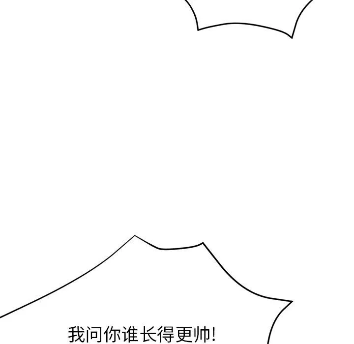 瑜珈初體驗第4話