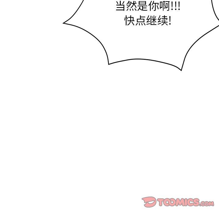 瑜珈初体验第4话