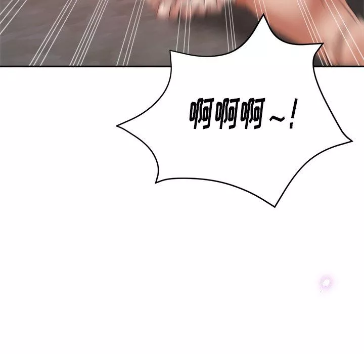 瑜珈初体验-第4话 - 图片 30