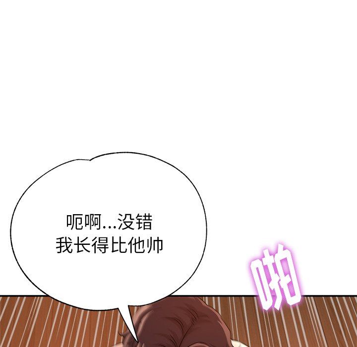 瑜珈初体验第4话