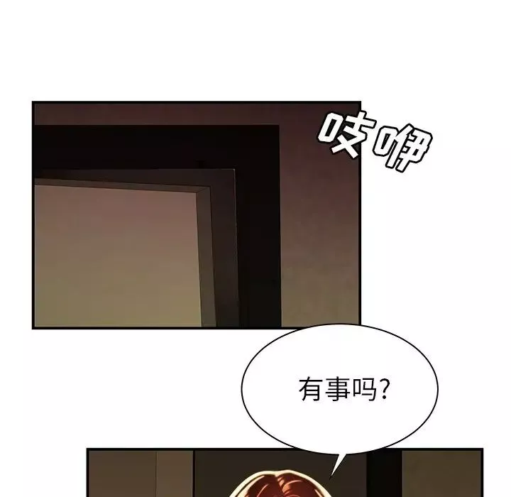 致命牢笼-第44话 - 图片 95