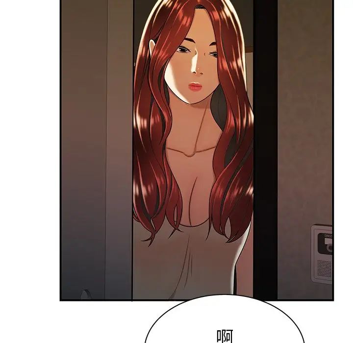 致命牢籠第44话