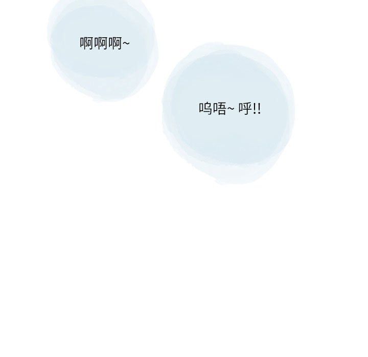 情事物语Second第24话