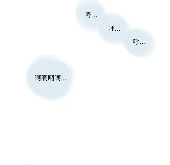 情事物语Second-第24话 - 图片 87