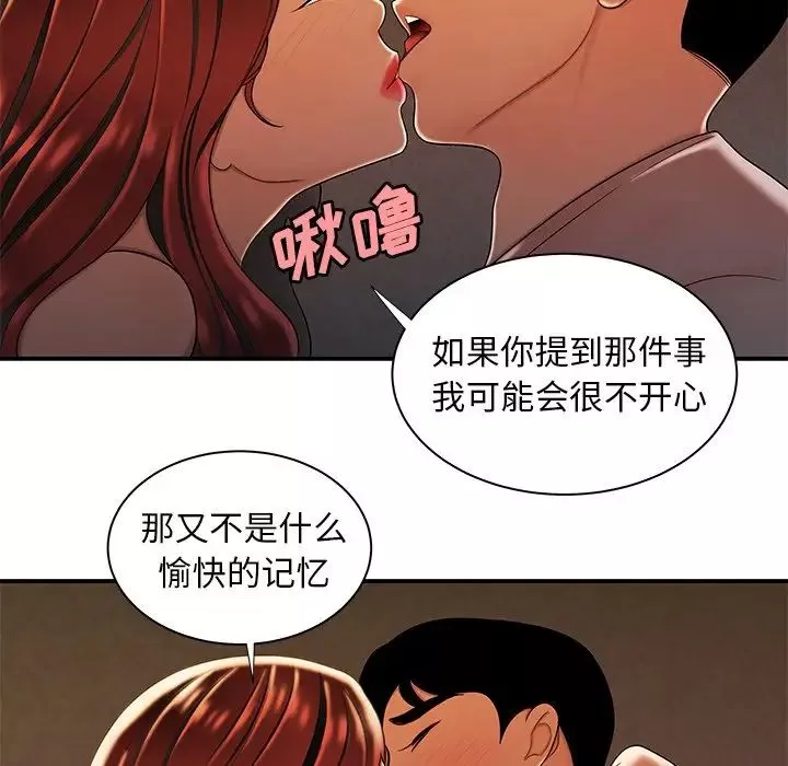 致命牢籠第44话
