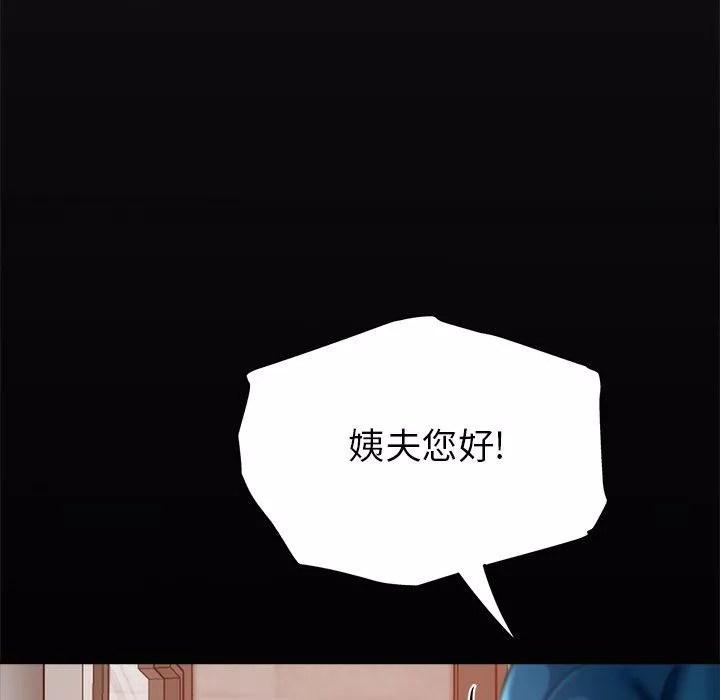 瑜珈初體驗第4話