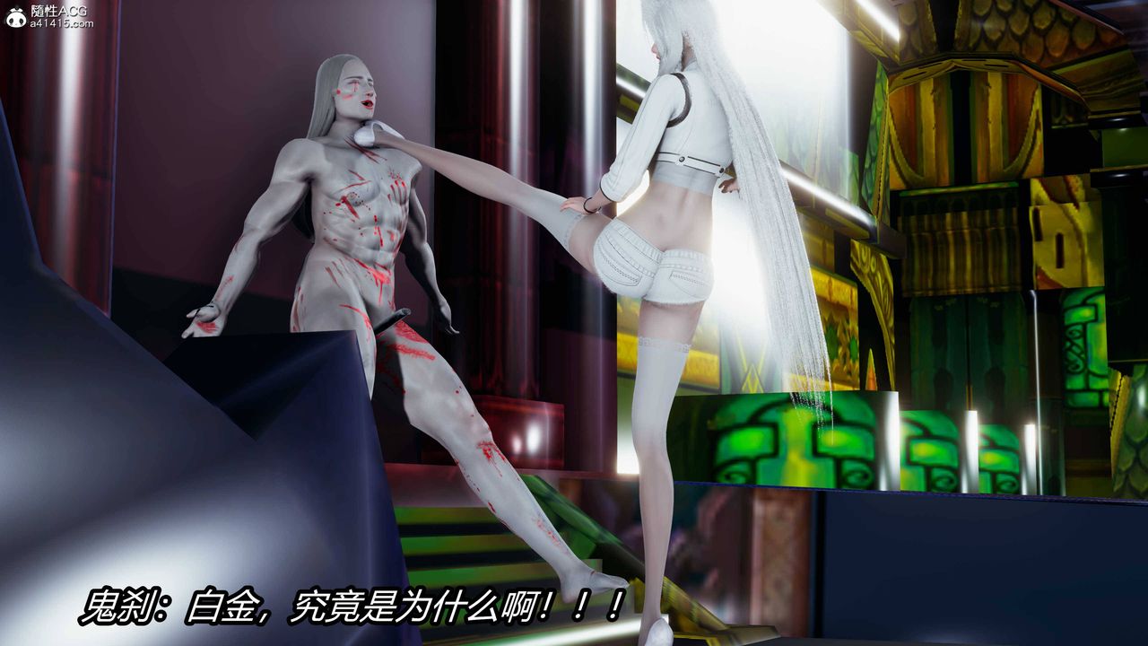 [3D]逆轉第三季第17話