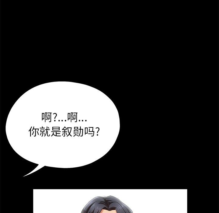 瑜珈初体验第4话