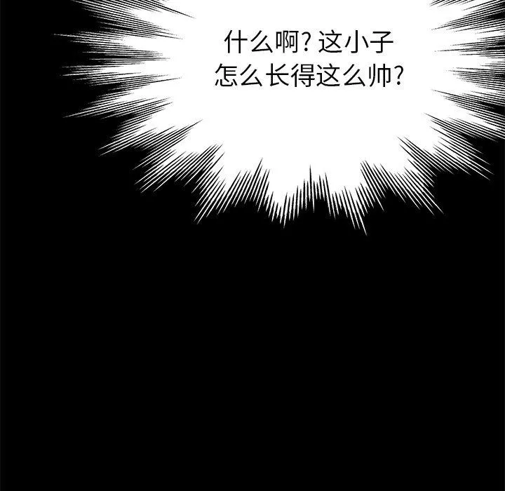 瑜珈初體驗第4話