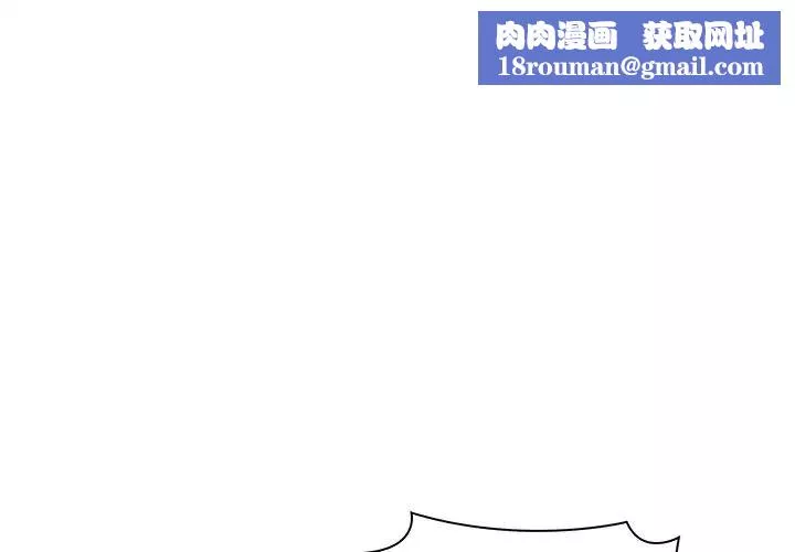 致命牢笼-第45话 - 图片 1